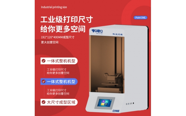 红蜡3D打印是什么?为什么珠宝首饰铸造都在用